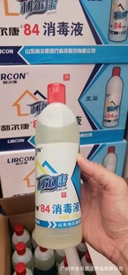 84 Disinfectant Hotel Hotel Household Clothes Bleaching 84 Disinfectant Lierkang Lianyi Caiwei Cleaning Toilet