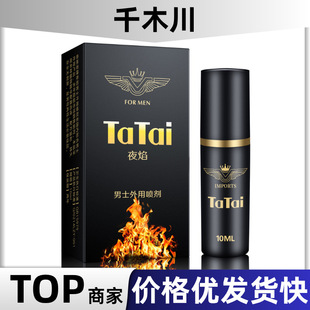 ���R������ҹ�懊��10ml����ҹ�����Ç��F������Ȥ����Ʒ�����l