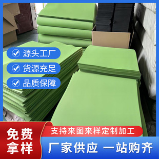 ��ɫ��ȼxpe���޾��ľ���ϩxpeƬ��20��xpe��Ĝp���|�ߏ� ������