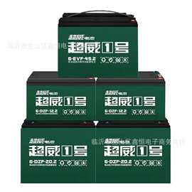 免维护电动车超威电池48V60V72V电动车电瓶20ah三轮车四轮车电池