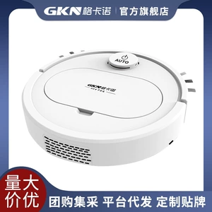 [GKN格卡诺自动扫地机器人懒人家用扫吸拖一体扫地机吸尘器]