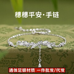 穂穂平安S925純銀ブレスレット小衆軽豪華デザイン感ジルコン流蘇水滴手飾り2025年新作