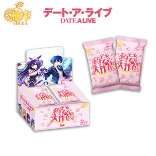 �ֿ��s����������DATE A LIVE�ղؿ�Ƭ�����pС�f��߅ä���ÿ�
