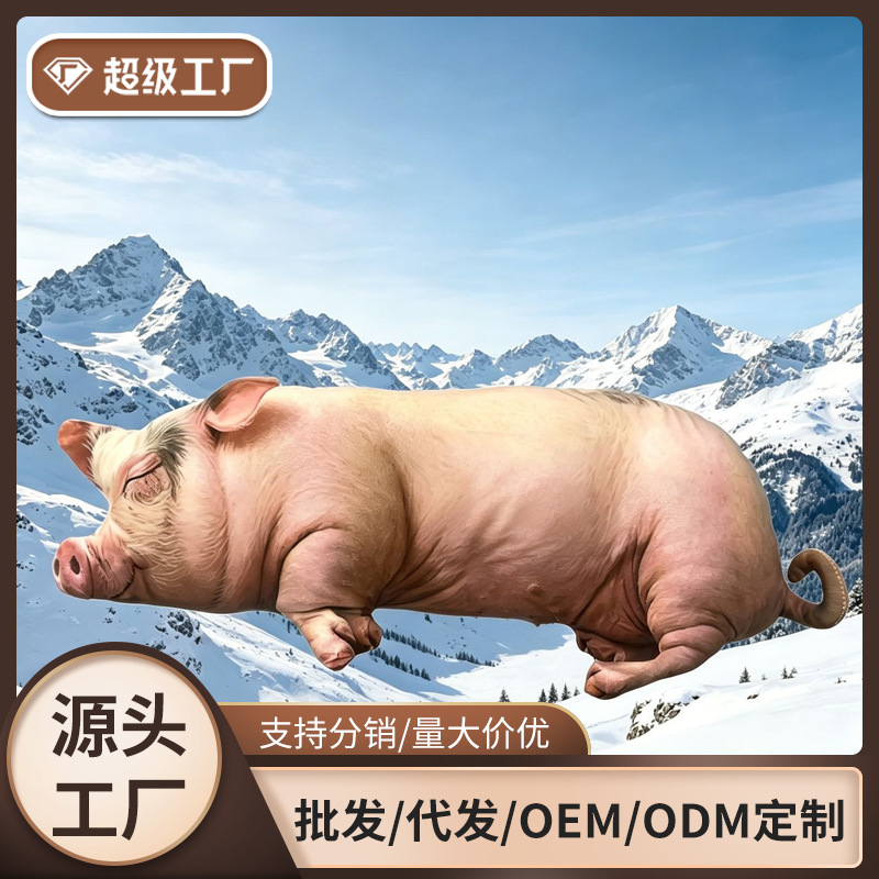 可爱仿真小猪抱枕挂件玩偶公仔送闺蜜节日礼物陪睡抱枕儿童抽象猪