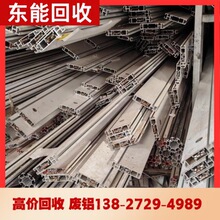 中山民众废铝回收 中山高价回收6063铝渣6061铝粉