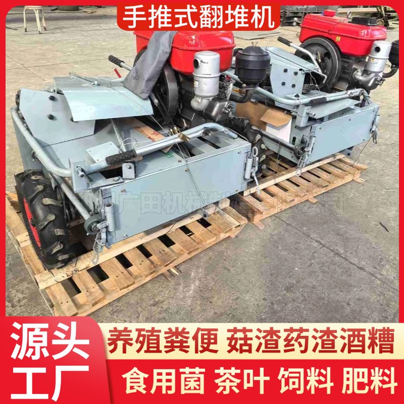 广田阿里巴巴-手推翻堆机新首图91 (2)