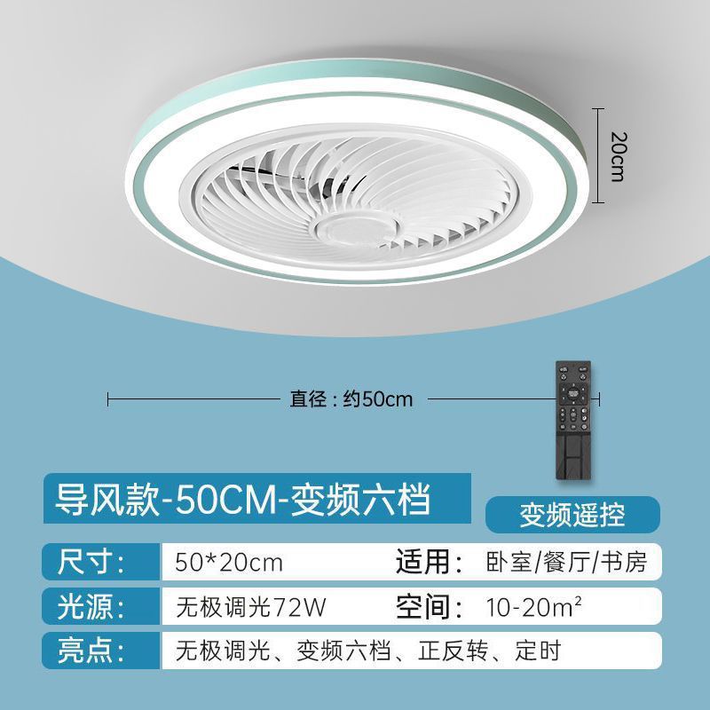 50CM borde verde - guía de aire - inversión hacia adelante - conversión de frecuencia de seis velocidades