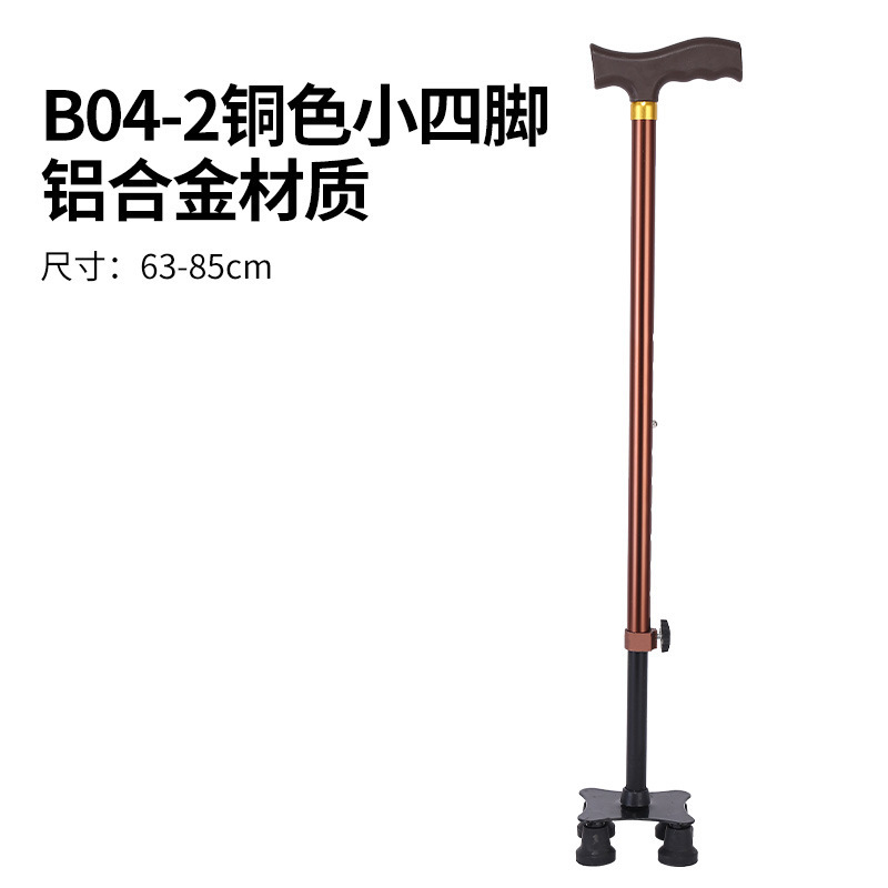松葉杖老人助行滑り止め松葉杖高三脚高四脚松葉杖骨折患者リハビリ軽快四足松葉杖|undefined