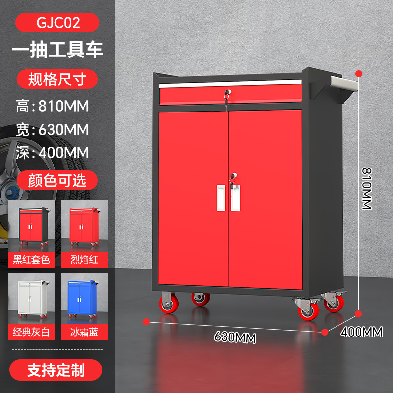 Carro de herramientas de reparación de automóviles de servicio pesado, carro móvil, cajón de taller, caja de herramientas móvil multifuncional, gabinete de herramientas de reparación
