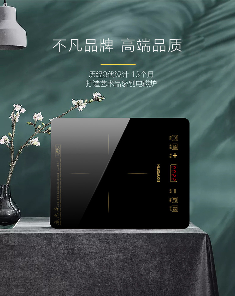 电磁炉_03.jpg
