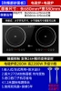 [Prevention] Induction cooker + induction cooker
