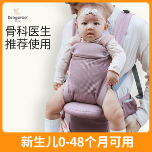 Kangaroo Baby Waist Stool Carrier Three-In-One Lightweight Four-Season Front-Hold Baby Outing Dual-Purpose Baby Carrier