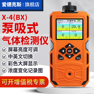 ����ʽ�ĺ�һ���w�z�y�x��ȼ����һ����̼�����������Ȉ���