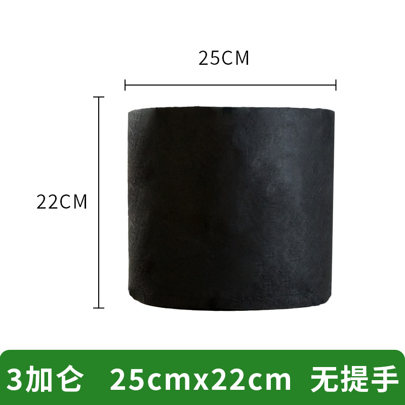 Pure black without handle 25*22 (3 gallons)