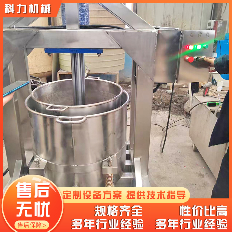 自动液压压榨机 果蔬榨汁机 蓝莓汁压榨机不锈钢
