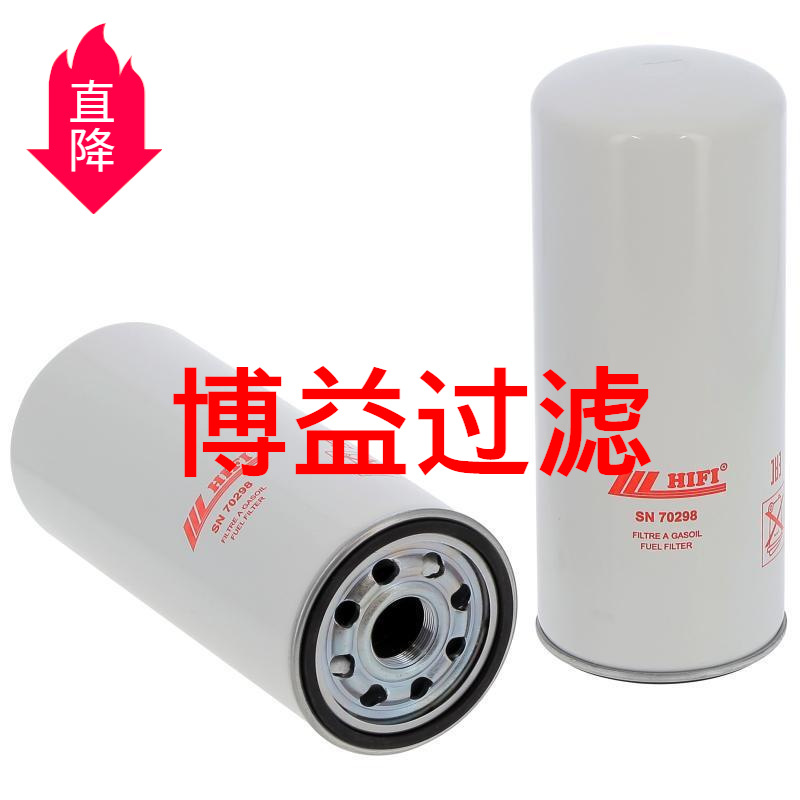 供应发电机组柴油滤清器20922801   SN 70298源头厂家 多种规格