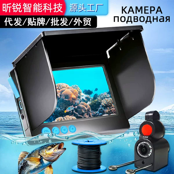 New foreign trade fish finder anchor fish underwater high-definition visual camera night vision temperature sense deep probe fish artifact