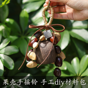 ��Ȼ�������֓u⏰����܇����diy���ϰ���������Y������Ů��