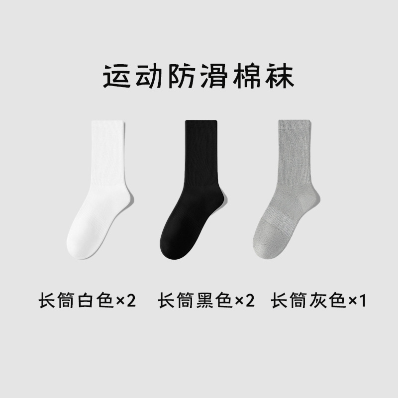 Zhuji calcetines de primavera y verano para hombres calcetines de media pantorrilla de color sólido calcetines sin hueso absorbentes de sudor de algodón puro calcetines deportivos transpirables fábrica al por mayor