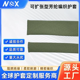 网管;护套软管;线束扎带