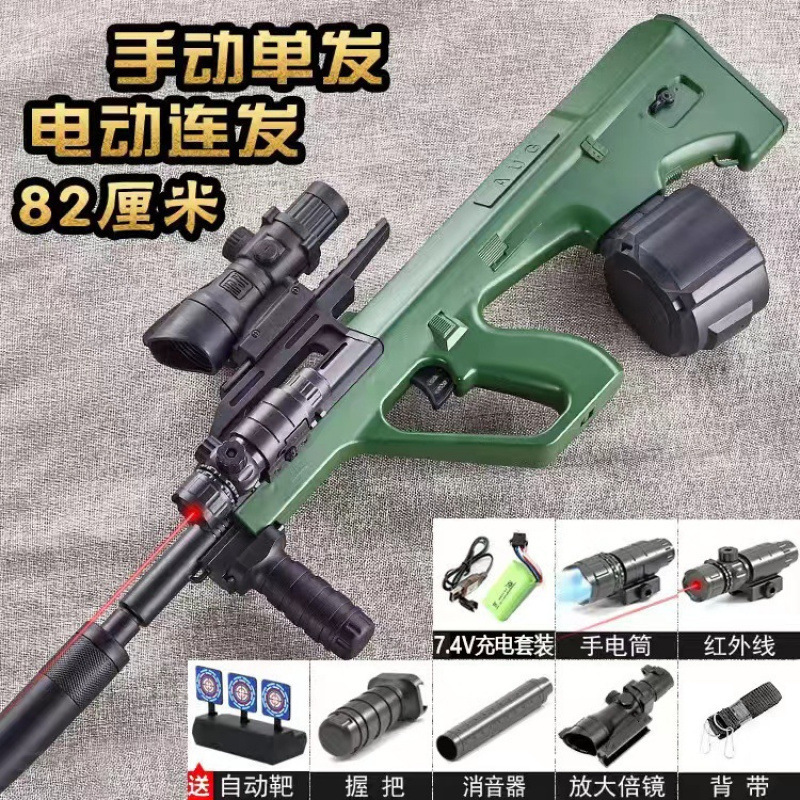 Crystal Assault Toy agarra el poder eléctrico, la mano del niño, la pistola de bala automática para niños, envío nuevo