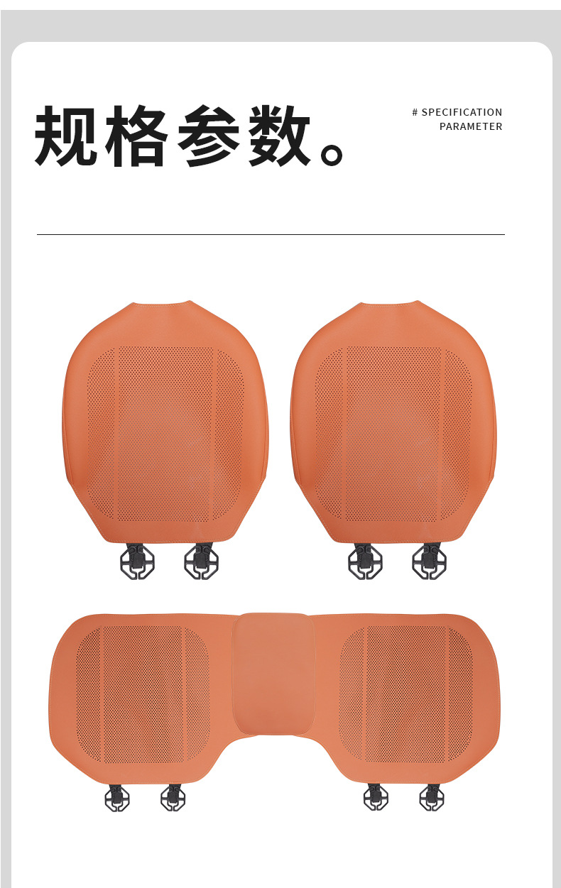 Suitable for Haval Big Dog H6, Menglong M6, second-generation Big Dog H9, Xiaolong Max/H5, all-season universal car seat covers and cushions