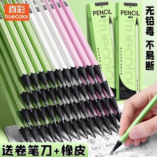 True Color 2260 Color Rod Black Wood Pencil 1086 Student Exam Special Pencil Classy Black Wood Hb Kidsren's Pencil