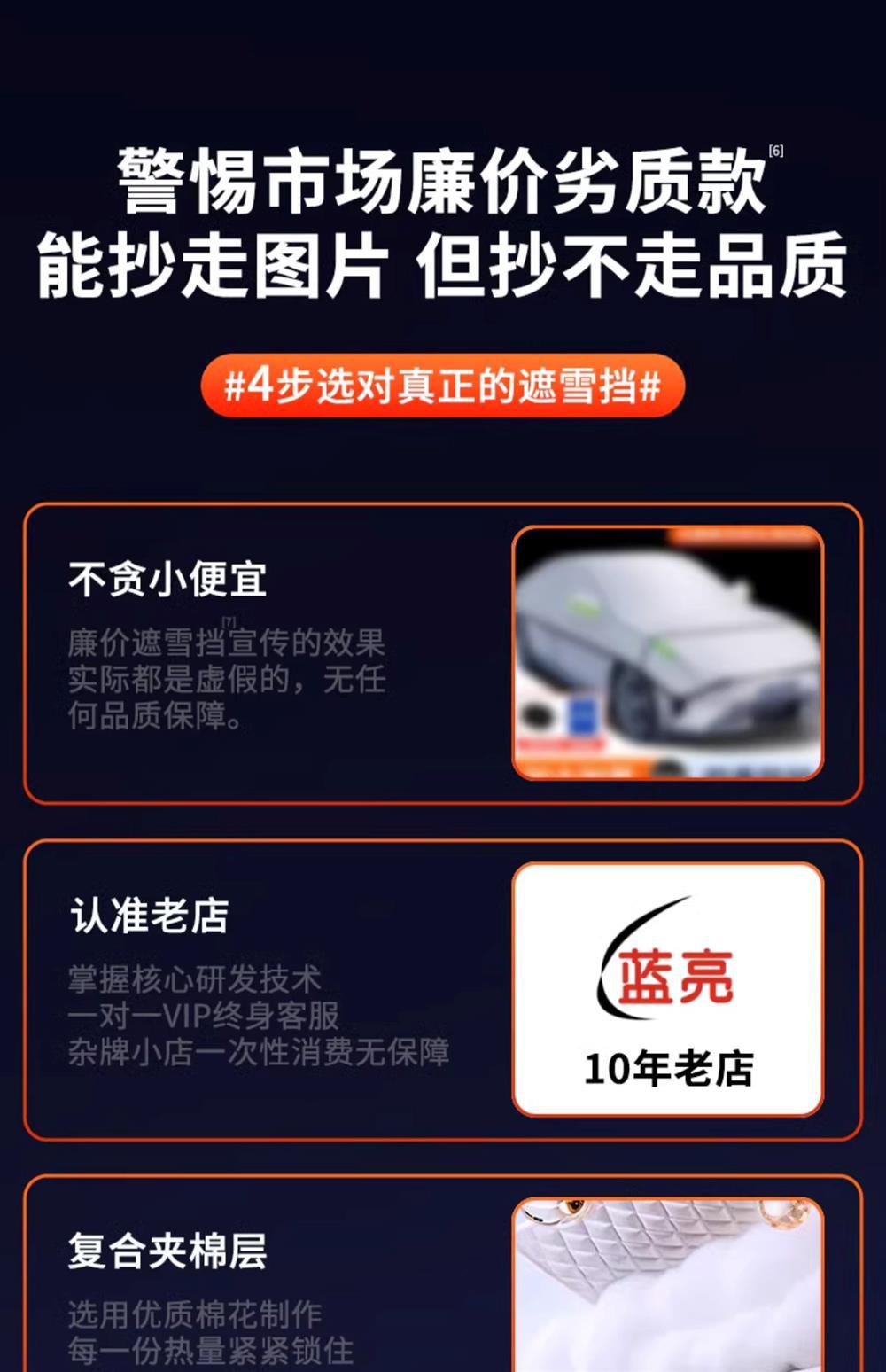 Suitable for Buick Yinglang Excelle Regal Regal Verano Envision Car Cover Car Full Cover Winter Snow Cover