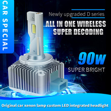超亮d1s led汽车大灯D3S D2S D4S D5S带解码D系列LED透镜激光灯泡