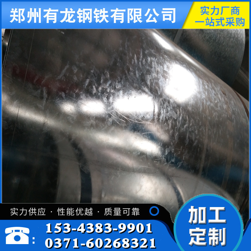 河南镀锌钢板定尺开平无花镀锌板规格齐全1.0*1250mm热镀锌板价格