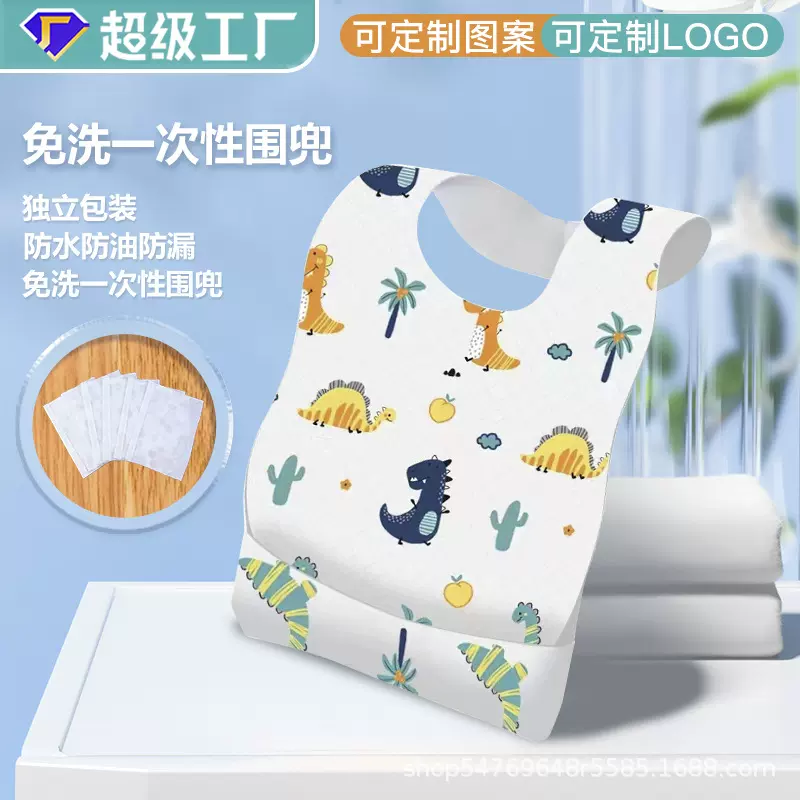 厂家直销宝宝一次性免洗围兜独立包装方便携带食饭兜儿童口水巾