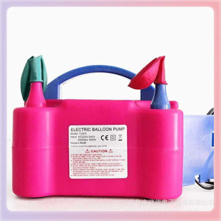 ✅ Balloon Inflator Electric Air Pump Kidsren's Birthday Party Supplies Wedding Supplies Double-Layer Balloon Electric Inflator