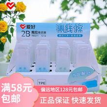 �ۺ��ľ���ƷRB0211��Ƥ�� �W���U�P���������������ֵ��ɫ2B