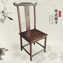 仿古中式家用餐椅實木牛角椅月芽椅茶台椅酒店飯店靠背餐桌椅子
