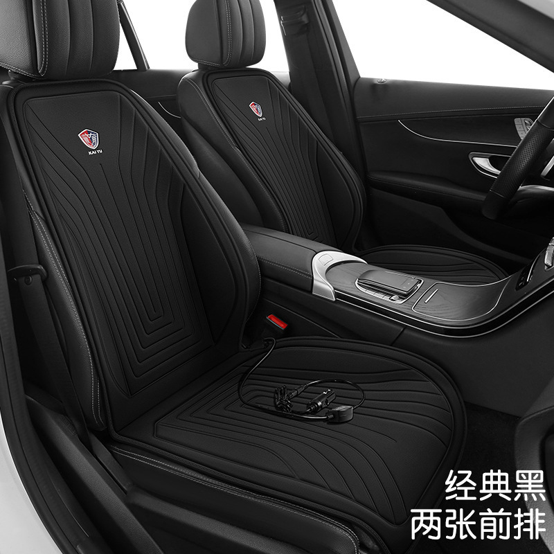 グラフェン車加熱シートクッション冬 12V24V 車電気加熱修正ぬいぐるみシートクッション暖かいシングルシート|undefined