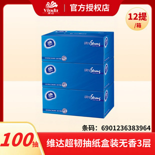 �S�_V2260Ӳ���b�鼈���g�o�������3��100��3��*12�������b