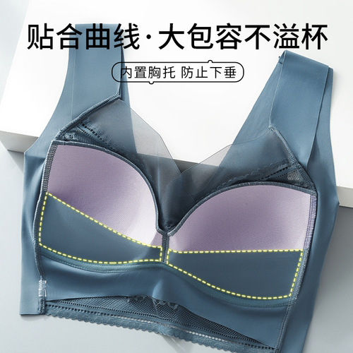 一体式固定杯无痕收副乳睡眠背心式内衣女聚拢美背无钢圈蕾丝文胸