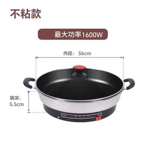 Stainless Steel Electric Pancake Pan, Deepened and Enlarged, Multifunctional Electric Frying Pan, Household Flat Pancake Pan, Honeycomb Non-Stick Pan for Frying and Grilling