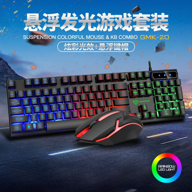 Imperial Leopard GMK-20 Wired Luminous Gaming Keyboard and Mouse Set Mechanical Feel Suspension Keycap Cross-border Spot Imperial Leopard GMK-20 Wired Luminous Gaming Keyboard and Mouse Set Mechanical Feel Suspension Keycap Cross-border Spot