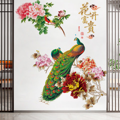 Lvkang Wall Sticker CH69074 Flower Blooming Rich Green Peacock Room Living Room Sofa Background Wall Decorative Painting Wallpaper