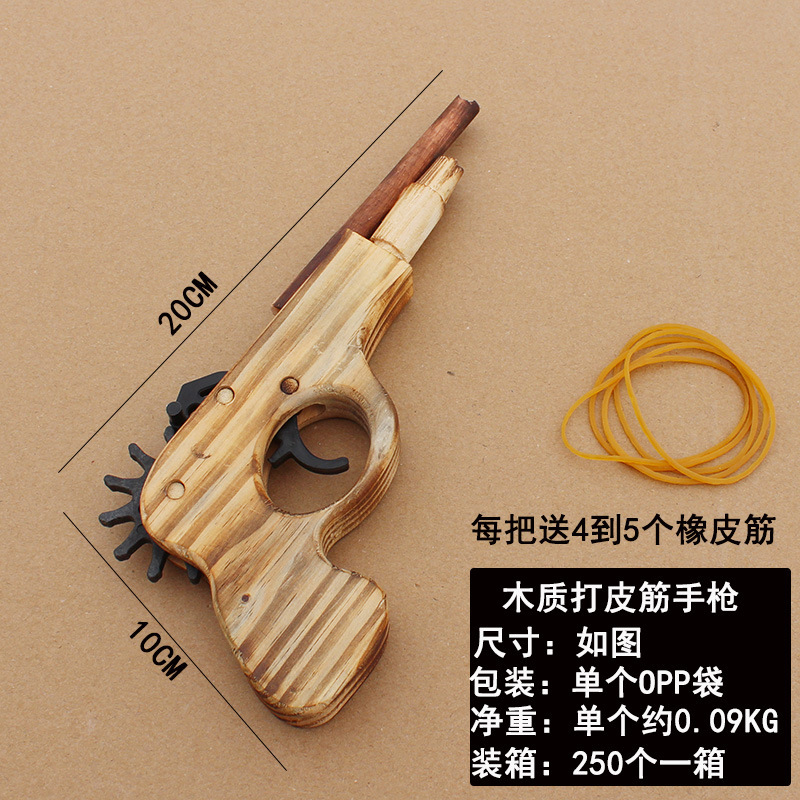 나무 이중 배럴 권총