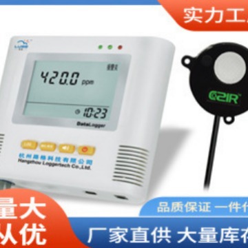 L99-C02二氧化碳记录仪全程跟踪记录二氧化碳数据L99-C02记录仪