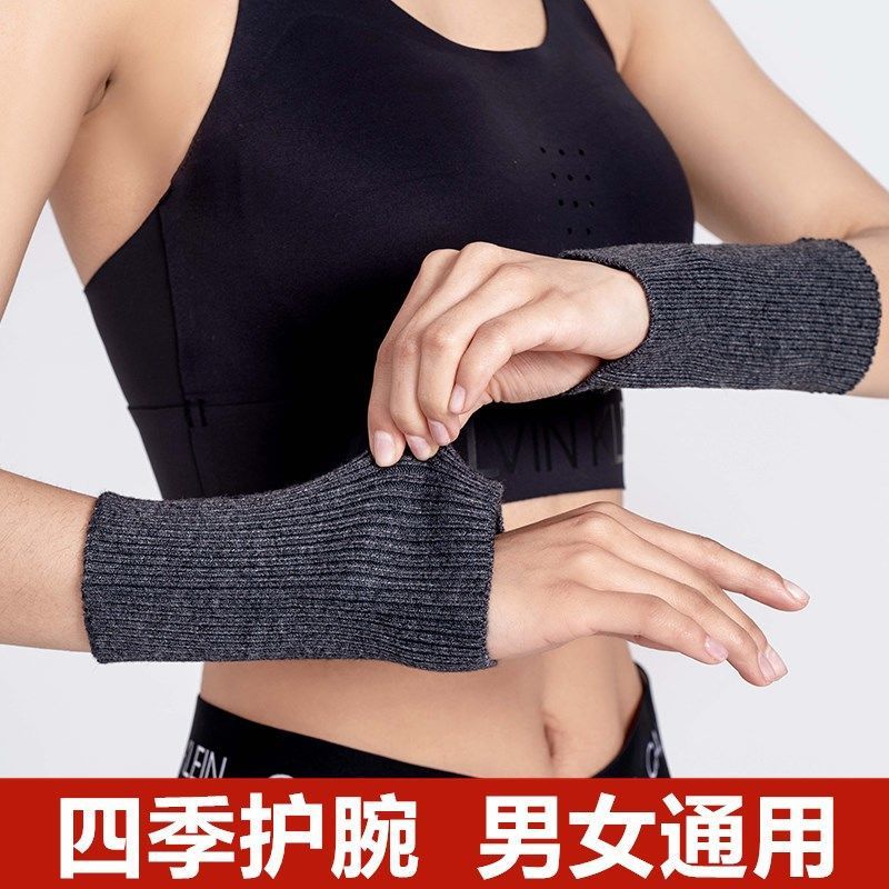 Cashmere Wrist Guard Men's and Women's Autumn and Winter Cold-proof Cool Wool Thick Warm Breathable Joint Sweat Wrist Guard Wrist Band Sports
