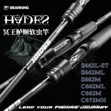BEARKING HADES �x���p��̼�w�S�ֱ� 30T���g��̼���|�·����