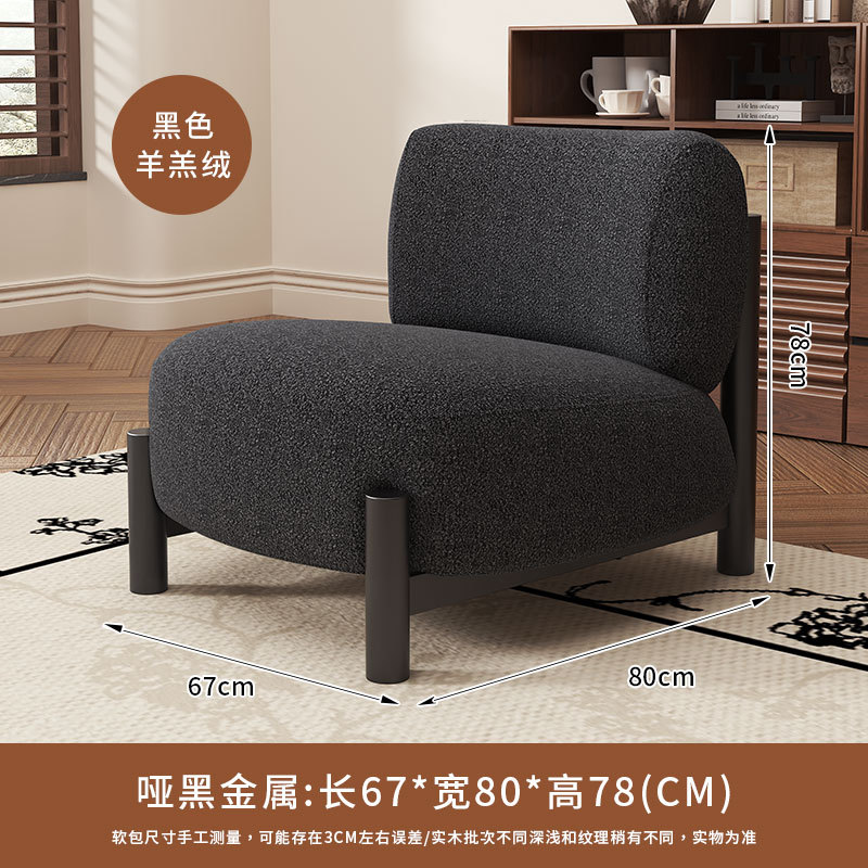 Silla de sofá individual de sala de estar de estilo crema, balcón de lujo ligero, silla individual de ocio, sofá pequeño de diseño minimalista