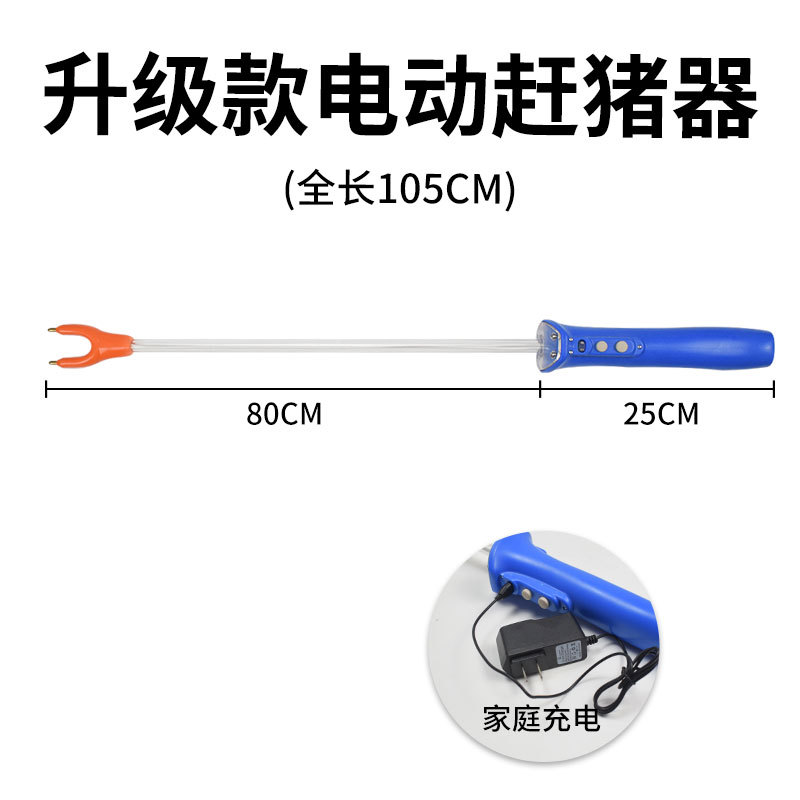 Equipo de cría de gran capacidad de conducción de ganado especial para la cría de equipos de conducción de ganado