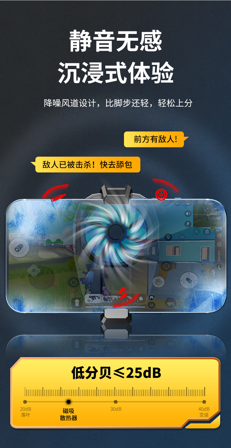 王者系列散热神器PD-X52_06.jpg