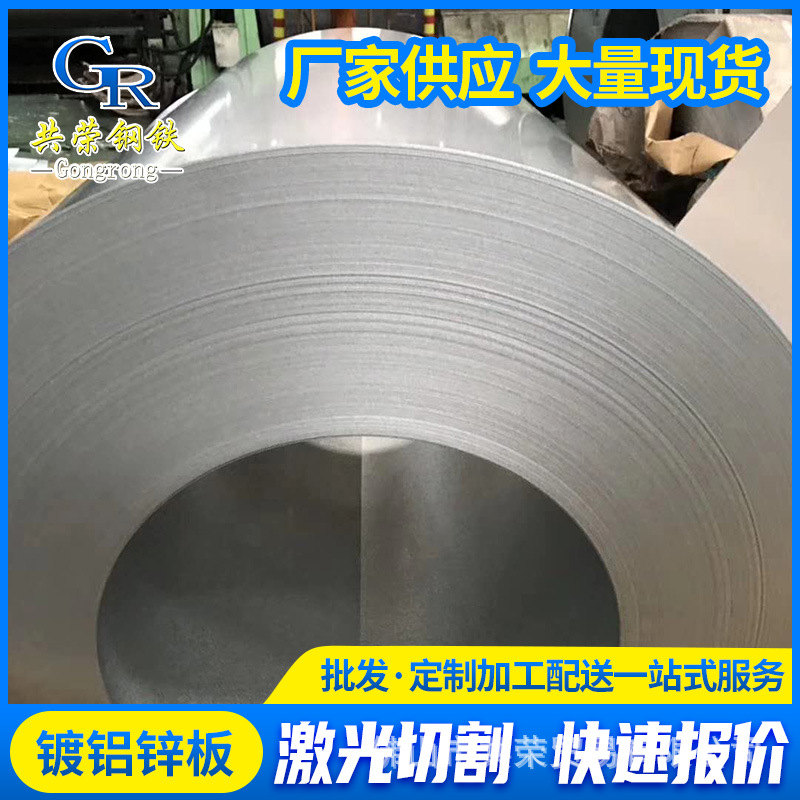 批发现镀锌钢板卷 无花热镀锌钢板 耐磨防指纹铁皮镀锌钢板加工