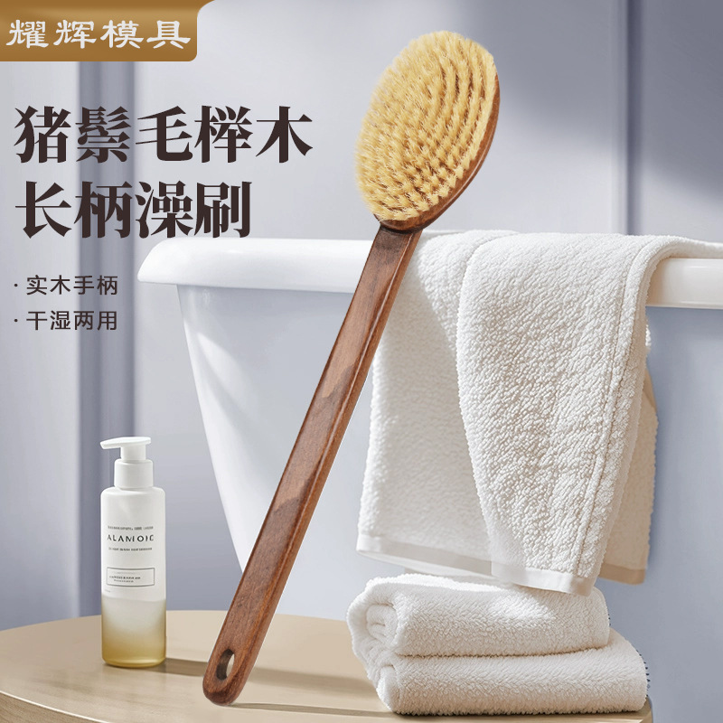 工場直販長柄豚毛バスブラシ無垢材ハンドルバスブラシ豚毛泥こすり背中こすりバスブラシバックブラシ|undefined
