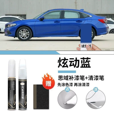 White Dark Gold Blue Original | Car wax - honda-civic-dazzling-blue-touch-up-paint-pen-varnish-pen-matte-paper